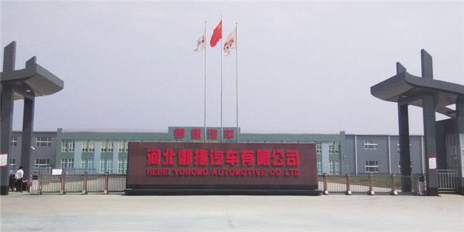 河北御捷车业总装车间