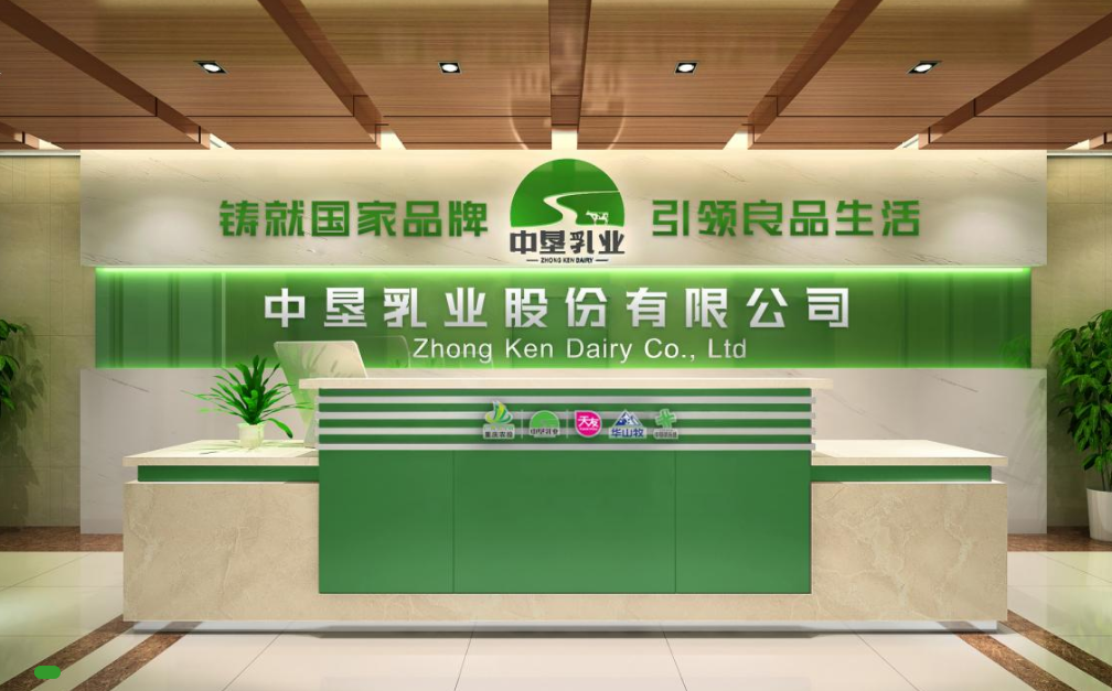 陕西中垦乳业生产车间