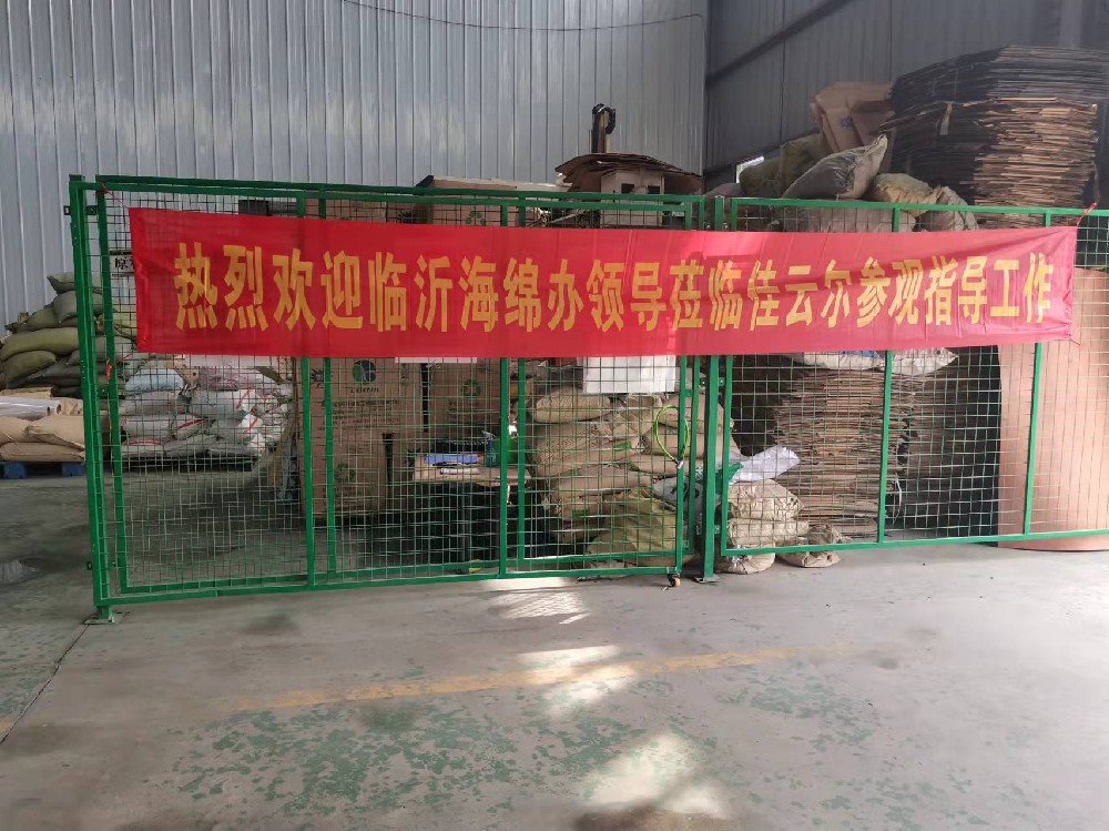 热烈欢迎临沂海绵办领导来我司莅临指导